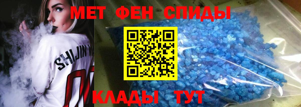 АМФЕТАМИН  Вход с VPN  Арсеньев  АМФЕТАМИН Розовый 