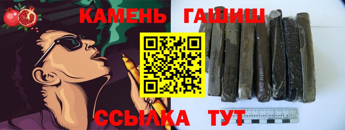 наркота  ГАШ Ice-O-Lator  Гашиш  Арсеньев  Вход с VPN  Гашиш гарик 