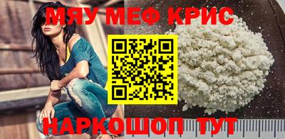 MDMA Малоярославец