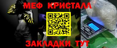ГАЛЛЮЦИНОГЕННЫЕ ГРИБЫ Мариинск