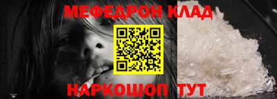 альфа пвп VHQ Малгобек