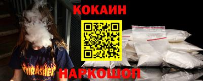 ГАЛЛЮЦИНОГЕННЫЕ ГРИБЫ Мариинск