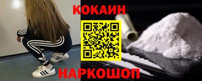 ГАЛЛЮЦИНОГЕННЫЕ ГРИБЫ Мариинск