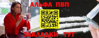 ГАЛЛЮЦИНОГЕННЫЕ ГРИБЫ Мариинск
