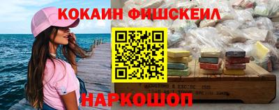 ГАЛЛЮЦИНОГЕННЫЕ ГРИБЫ Мариинск
