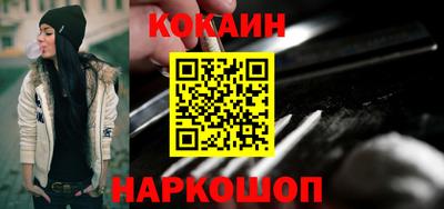 ГАЛЛЮЦИНОГЕННЫЕ ГРИБЫ Мариинск
