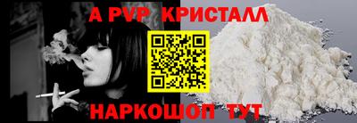 MDMA Малоярославец