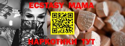 ГАЛЛЮЦИНОГЕННЫЕ ГРИБЫ Мариинск