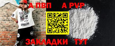 ГАЛЛЮЦИНОГЕННЫЕ ГРИБЫ Мариинск