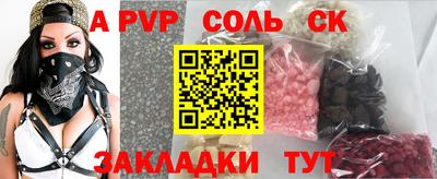 MDMA Малоярославец