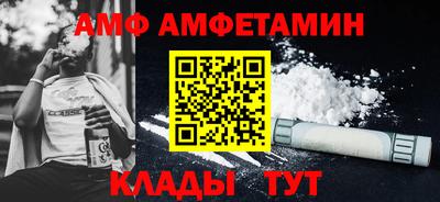 ГАЛЛЮЦИНОГЕННЫЕ ГРИБЫ Мариинск