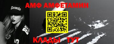 альфа пвп VHQ Малгобек