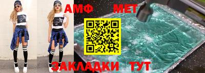 ГАЛЛЮЦИНОГЕННЫЕ ГРИБЫ Мариинск