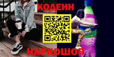 ГАЛЛЮЦИНОГЕННЫЕ ГРИБЫ Мариинск