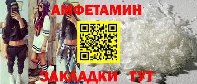 ГАЛЛЮЦИНОГЕННЫЕ ГРИБЫ Мариинск