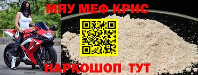 MDMA Малоярославец