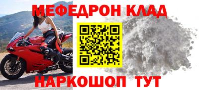 альфа пвп VHQ Малгобек