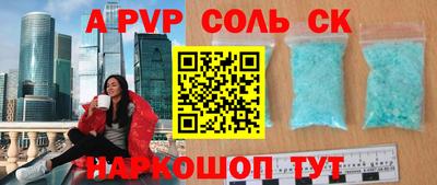 альфа пвп VHQ Малгобек
