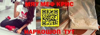 MDMA Малоярославец