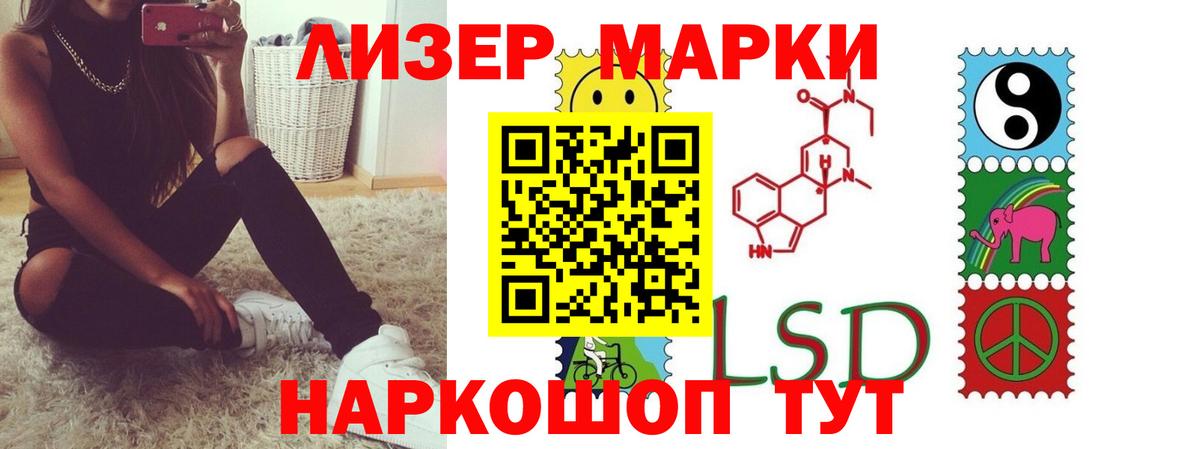 LSD-25 экстази кислота  ЛСД экстази ecstasy  Арсеньев  Вход с VPN 