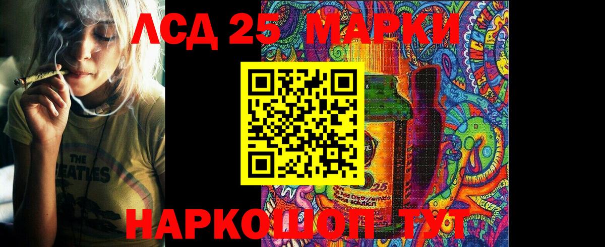 Наркотические марки 1500мкг  Наркотические марки 1500мкг  Вход с VPN  Арсеньев 
