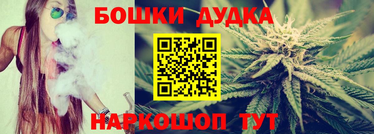 Конопля ГИДРОПОН  МАРИХУАНА LSD WEED  Вход с VPN  Канабис Ganja  Арсеньев 